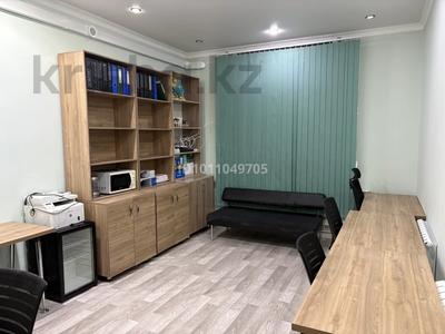 Кеңселер · 25 м², бағасы: 200 000 ₸ в Алматы, Ауэзовский р-н