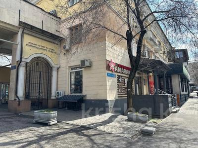 Свободное назначение, офисы, магазины и бутики, общепит, салоны красоты, медцентры и аптеки, образование, развлечения · 120 м² за 115 млн 〒 в Алматы, Медеуский р-н