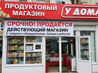 Действующий магазин — место, выгодная цена! · 65.7 м² за 17.5 млн 〒 в Риддере