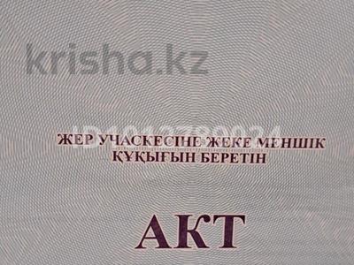 Жер телімі · 6 сотық, улица 3 5, бағасы: 11.5 млн ₸ в Боралдае (Бурундай), мкр Водник-1