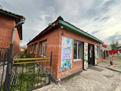 Свободное назначение, магазины и бутики · 150 м² за 33 млн ₸ в Каркаралинске