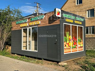 Павильон под любой бизнес · 24 м², бағасы: 3.7 млн ₸ в Астане, Алматы р-н
