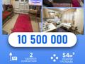 2-бөлмелі пәтер · 51 м² · 1/2 қабат, Чкалова 16 а, бағасы: 10.5 млн ₸ в Талдыкоргане — фото 15