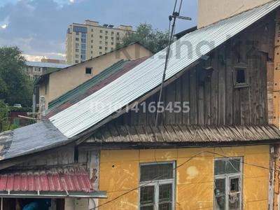 Часть дома · 1 комната · 23.2 м² · 1.49 сот., Айманова 201 за 25 млн ₸ в Алматы, Бостандыкский р-н