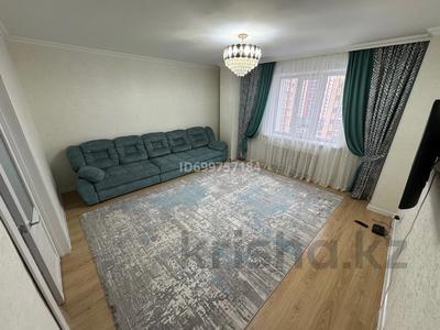 3-комнатная квартира · 105 м² · 9/12 этаж, Кошкарбаева 46/1 за 44.5 млн ₸ в Астане, Алматы р-н