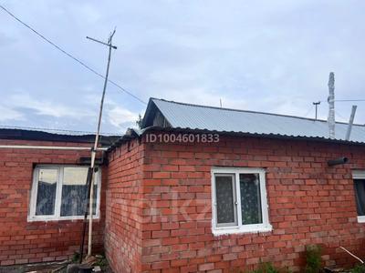 Часть дома · 3 комнаты · 68 м² · 8 сот., Целинная 16 за 13.5 млн 〒 в 