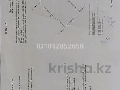 Участок · 6 соток, Заря 61 — Кардиология, Светлячок за 2.3 млн ₸ в Уральске