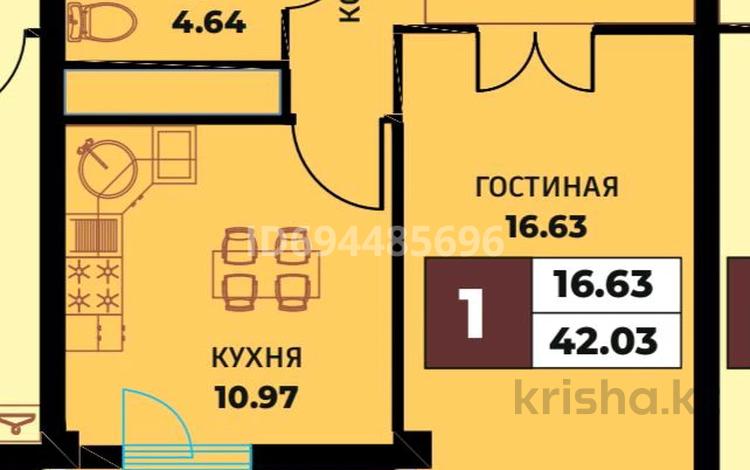 1-комнатная квартира, 42.02 м², 8/9 этаж, Ахмет Байтурсынова 82 за 13.3 млн 〒 в Астане, Алматы р-н — фото 2