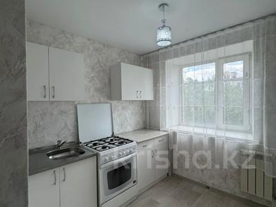 Продажа квартир в Костанайской обл.: 1-комнатная квартира · 32.9 м² · 4/5 этаж, Наримановская 122 за 13.7 млн 〒 1-комнатная квартира · 32.9 м² · 4/5 этаж, Наримановская 122 за 13.7 млн 〒 в Костанае