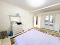 3-бөлмелі пәтер · 75 м² · 3/5 қабат, мкр Жана Гарышкер, бағасы: 31.5 млн ₸ в Талдыкоргане — фото 5