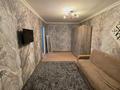 1-бөлмелі пәтер · 56 м² · 4/9 қабат, Достык 250, бағасы: 15 000 ₸ в Алматы, Медеуский р-н — фото 2