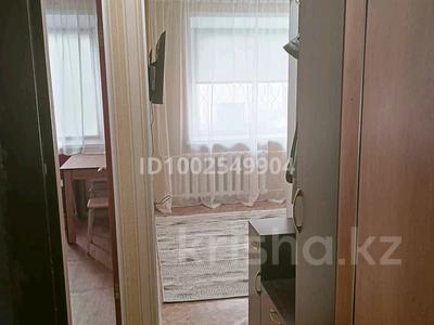 Пәтерлер в Костанайской обл.: 1-бөлмелі пәтер · 22 м² · 1/5 қабат, Карбышева 55, бағасы: 100 000 〒 1-бөлмелі пәтер · 22 м² · 1/5 қабат, Карбышева 55, бағасы: 100 000 〒 в Костанае