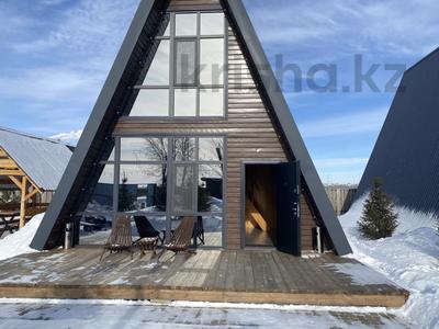 Свободное назначение · 40 м² за 237.5 млн 〒 в Мичуринское