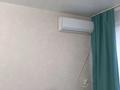 1-комнатная квартира · 35 м² · 3/5 этаж, Оралхан Бокей 21 за 10 000 ₸ в Усть-Каменогорске — фото 3