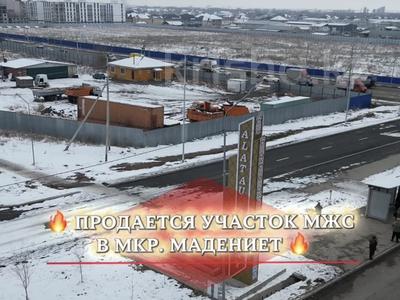 Участок · 1.3 га, мкр Мадениет 5 за 948 млн ₸ в Алматы, Алатауский р-н