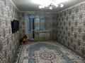 2-комнатная квартира · 51 м² · 2/9 этаж, мкр Северо-Восток 23 за 19 млн ₸ в Уральске — фото 4