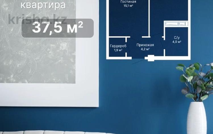 1-комнатная квартира · 37.5 м² · 9/9 этаж, Есенберлина 94 за 19.5 млн 〒 в Усть-Каменогорске — фото 40