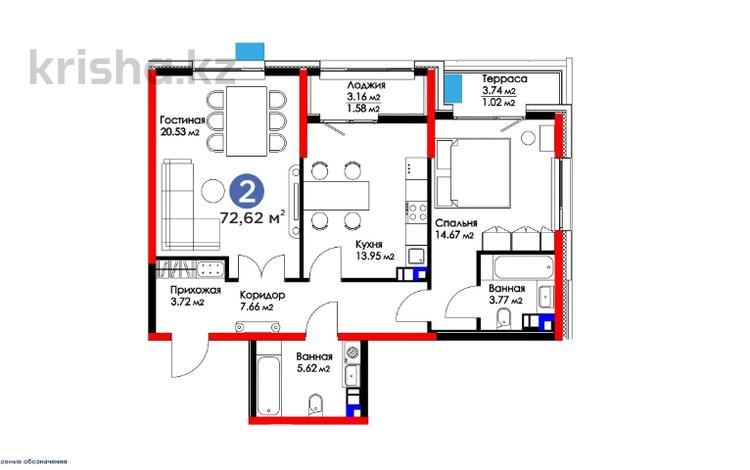 2-бөлмелі пәтер · 72.1 м² · 7/8 қабат, Егизбаева 7г — САМАЯ ГОРЯЧАЯ ЦЕНА!!!, бағасы: ~ 59.4 млн 〒 в Алматы, Бостандыкский р-н — фото 2