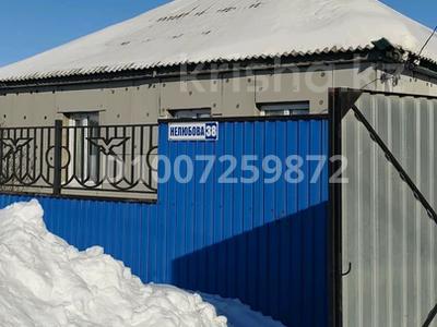 Отдельный дом · 4 комнаты · 70 м² · 200 сот., Нелюбова 38 — Новонежинка за 8 млн 〒 в Аулиеколе