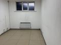Свободное назначение · 86 м² за 450 000 ₸ в Алматы, Бостандыкский р-н — фото 9