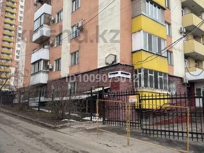 Еркін · 86 м², бағасы: 450 000 ₸ в Алматы, Бостандыкский р-н