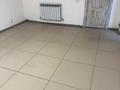 Свободное назначение · 86 м² за 450 000 ₸ в Алматы, Бостандыкский р-н — фото 17