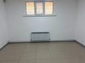 Свободное назначение · 86 м² за 500 000 ₸ в Алматы, Бостандыкский р-н — фото 8