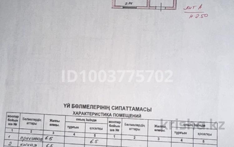 Дача · 3 комнаты · 22 м² · 10 сот., Персиковая 17 — Дача за 6 млн 〒 в Конаеве (Капчагай) — фото 2