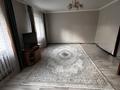 Часть дома · 3 комнаты · 60 м² · 7 сот., И. Мамбетова 9 за 20 млн ₸ в Хромтау — фото 4