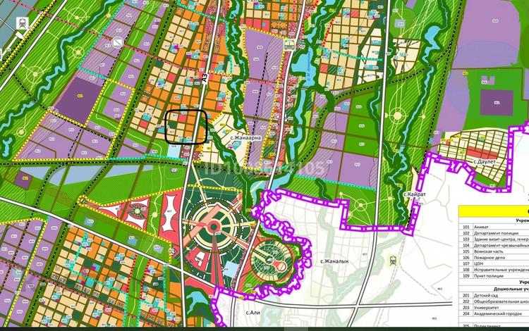 Участок · 24.8 га, Алатау за ~ 1.7 млрд 〒 — фото 2