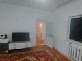 Отдельный дом · 3 комнаты · 54.8 м² · 9.3 сот., мкр Орлеу, Катап жумиева 11 — Акимата сельского округа, медпункта и спорт комплекса за ~ 12 млн ₸ в Атырау