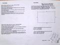 Участок · 10 соток, Рахат шағын ауданы, 58 көше 185 үй за 3 млн 〒 в Жанаозен — фото 2