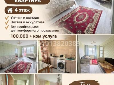 2-комнатная квартира · 49.5 м² · 4/5 этаж, Агыбай батыра 1 за 100 000 ₸ в Балхаше