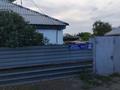 Саяжай · 3 бөлме · 80 м² · 7 жүзд., Турганбаева 157 — Затон, бағасы: 18 млн ₸ в Семее, Красный Кордон — фото 2