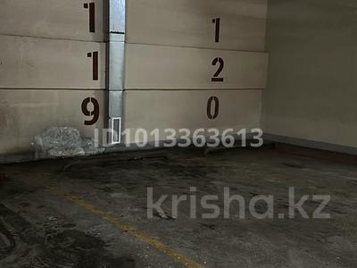 Паркинг · 15 м² · Калибек Куанышбаев, 9/1, 9/2, 9/3, бағасы: 15 000 ₸ в Астане, Сарайшык р-н