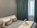 2-комнатная квартира · 55 м² · 7/9 этаж, Бектурова 3 — Хан шатыр, зеленый квартал, ана мен бала, Сыганак за 20 000 ₸ в Астане, Есильский р-н