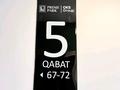 2-комнатная квартира · 68 м² · 5/9 этаж, Байдибек би 126/6 за 32 млн ₸ в Шымкенте, Каратауский р-н — фото 10