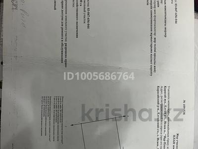 Отдельный дом · 6 комнат · 180 м² · 6 сот., Исаев, Нур-Плаза 108 — Елтайский район,с.Исаев за 17 млн 〒 в Каскелене