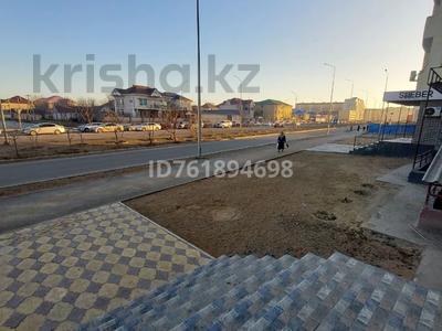 Офисы, магазины и бутики, медцентры и аптеки, образование, конференц-залы, кабинеты и рабочие места, студии · 280 м² за 1.5 млн 〒 в Актау, 33-й мкр