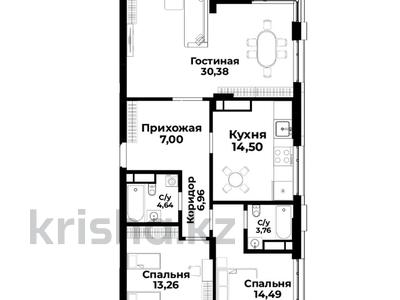 3-комнатная квартира · 96.99 м² · 9/12 этаж, Р. Кошкарбаева 1 — К. Куанышбаева! БЕЗ КОМИССИИ за ~ 62.7 млн ₸ в Астане, Сарайшык р-н