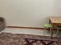 1 бөлме · 15 м² · 1/2 қабат, Земнухова 5 — Совхозная, бағасы: 70 000 ₸ в Алматы, Турксибский р-н — фото 2