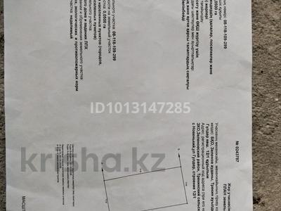 Участок · 5 соток, Гулдер 12/1 за 4.5 млн ₸ в Уральске