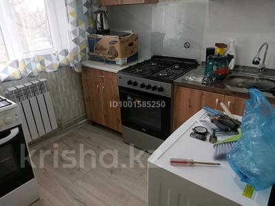 1-бөлмелі пәтер · 32 м² · 5/5 қабат, мкр. каратау 31 — торговый центр. ИРС, бағасы: 9.2 млн 〒 в Таразе