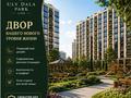4-комнатная квартира · 121 м² · 5/9 этаж, Е 908 22 за ~ 47.2 млн ₸ в Астане, Нура р-н — фото 3