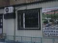 Магазин все для рыбалки · 14 м², бағасы: 1.8 млн ₸ в Караганде, Алихана Бокейханова р-н