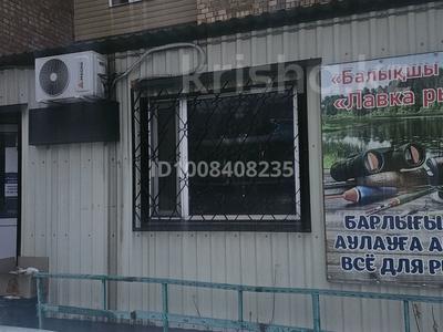 Магазин все для рыбалки · 14 м², бағасы: 1.8 млн ₸ в Караганде, Алихана Бокейханова р-н