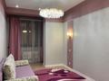 4-комнатная квартира · 175 м² · 11/12 этаж, Аль-Фараби 1б за 1.5 млн ₸ в Алматы, Медеуский р-н — фото 14