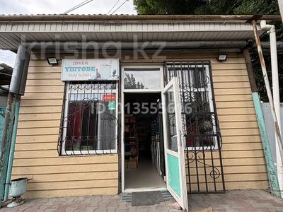 Магазины и бутики · 35 м² за 150 000 ₸ в Алматы, Жетысуский р-н