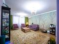 3-комнатная квартира · 97.1 м² · 5/14 этаж, Торайгырова за 75 млн 〒 в Алматы, Бостандыкский р-н — фото 6