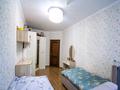 3-комнатная квартира · 97.1 м² · 5/14 этаж, Торайгырова за 75 млн 〒 в Алматы, Бостандыкский р-н — фото 7